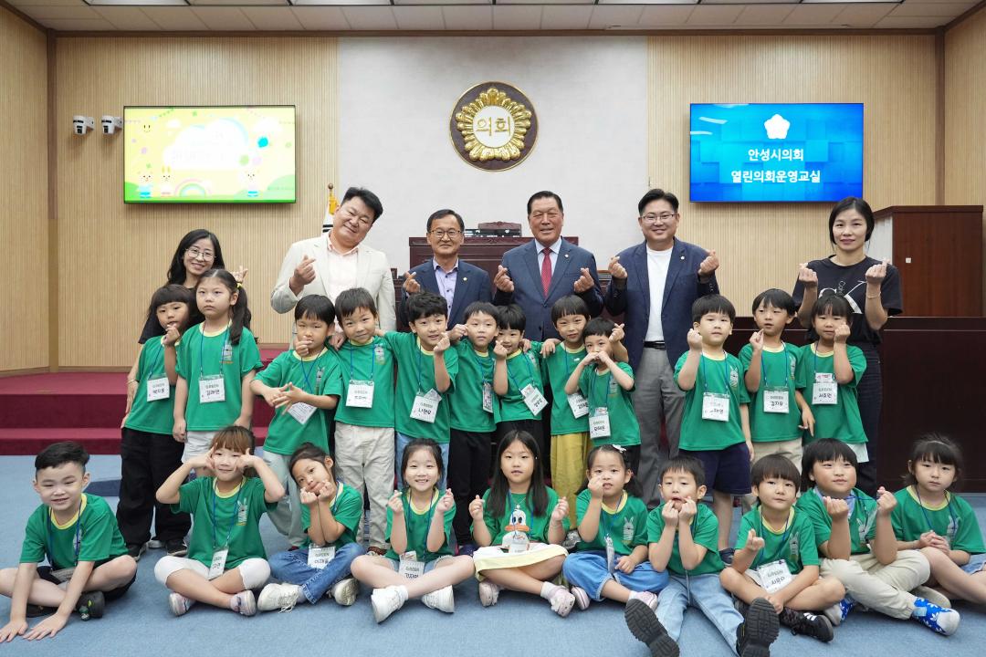 '열린의회 운영교실(아이림 어린이집) ' 게시글의 사진(2)