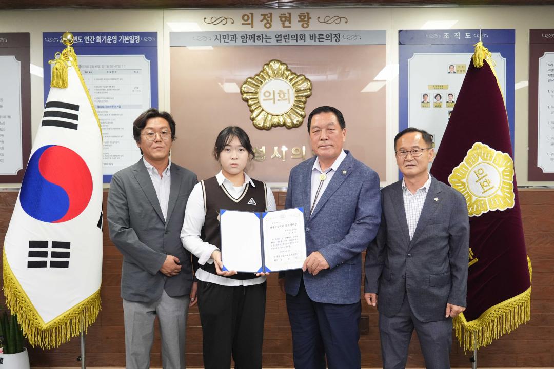 '김효성 한국고등학교 검도상비군 안성시의회 방문' 게시글의 사진(18) '김효성 한국고등학교 검도상비군 안성시의회 방문' 게시글의 사진(18)