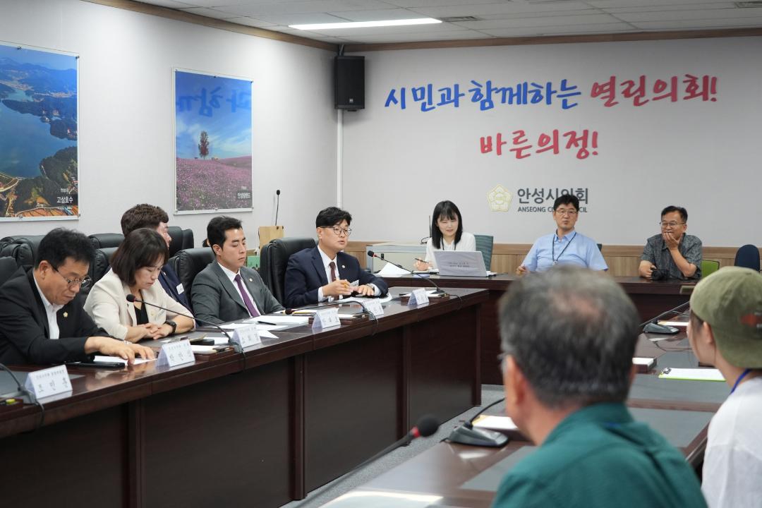 '안성시의회 의정감시단과의 간담회' 게시글의 사진(18)