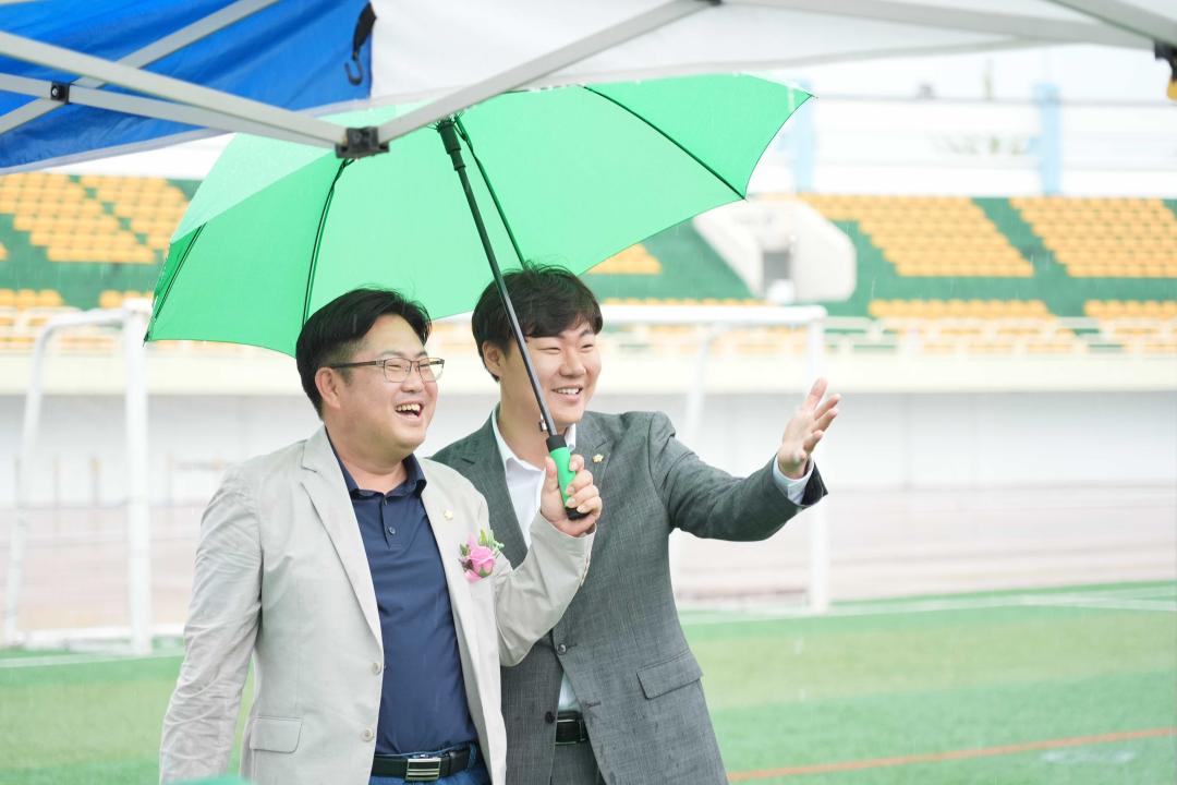 '2024 안성시새마을지도자 한마음 체육대회' 게시글의 사진(54) '2024 안성시새마을지도자 한마음 체육대회' 게시글의 사진(54)