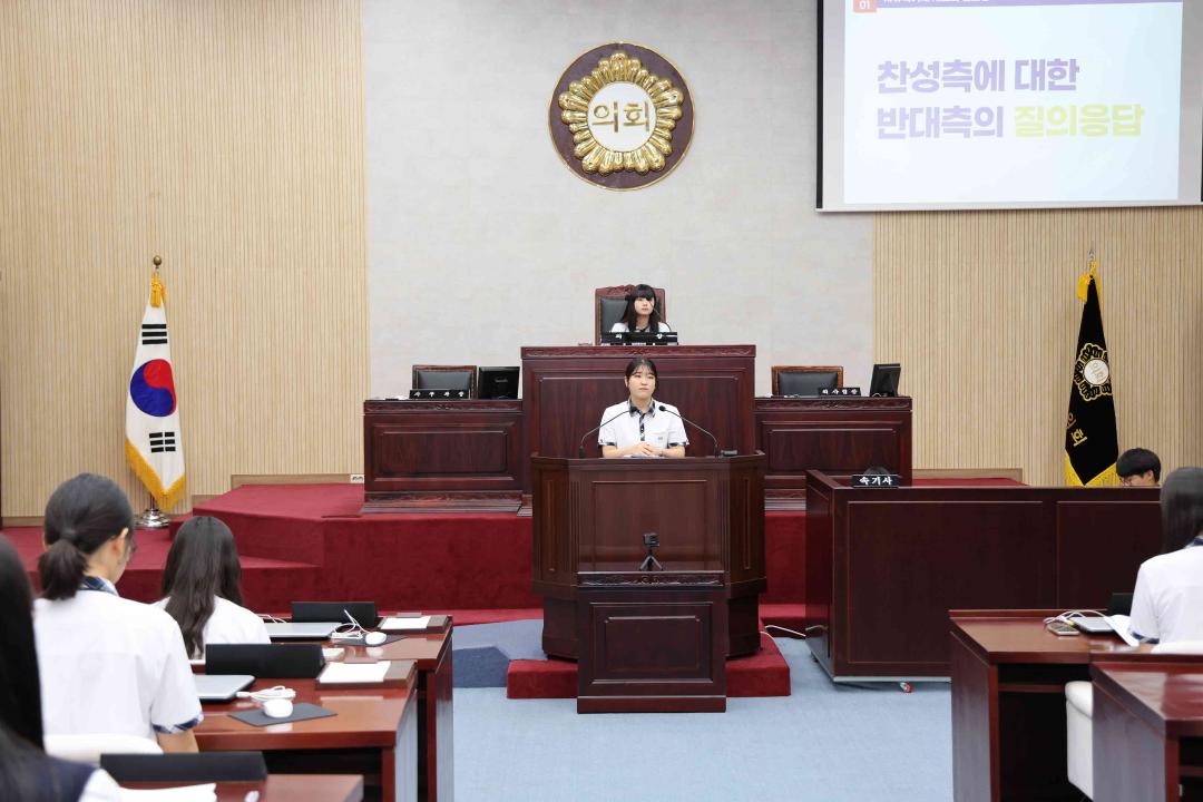 '안법고등학교 열린의회' 게시글의 사진(2)