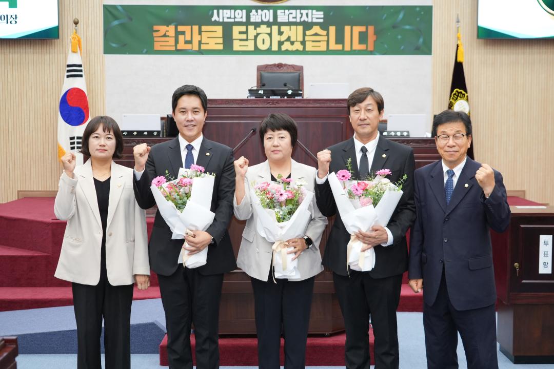 제241회 안성시의회 임시회