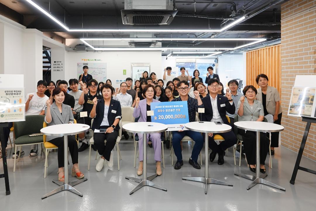 안성시 청소년문화공간 최우수 청년공간 선정 현판 제막