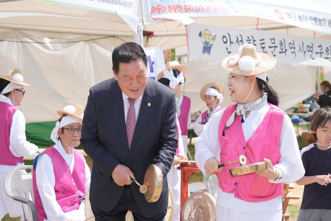 2026년 안성시 어린이날 행사