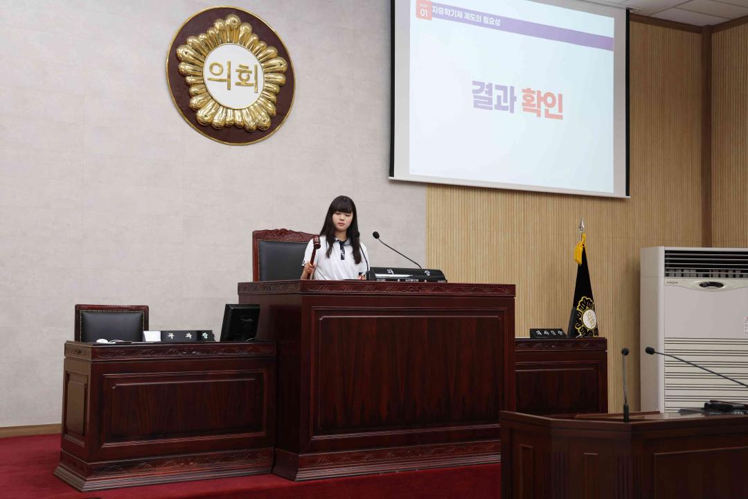 '안법고등학교 열린의회' 게시글의 사진(9)