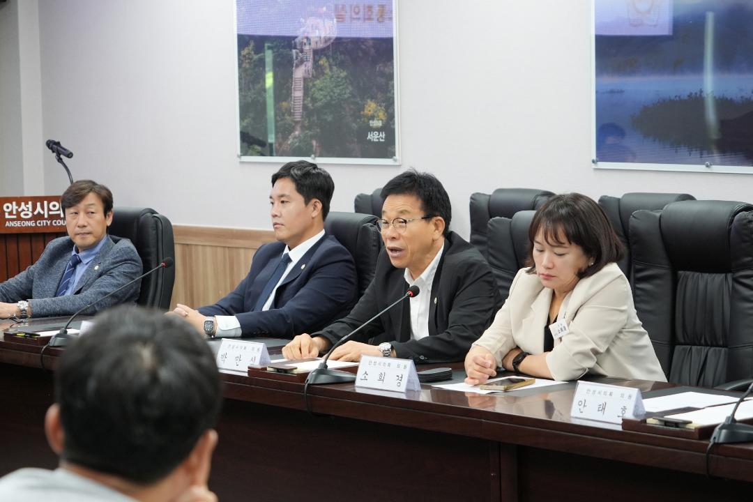 '안성시의회 의정감시단과의 간담회' 게시글의 사진(28)