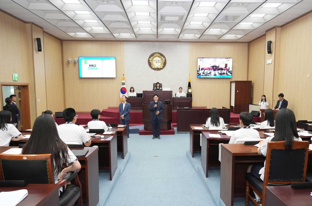 '안성시의회 열린의회 운영교실(안법고등학교)' 게시글의 사진(2)
