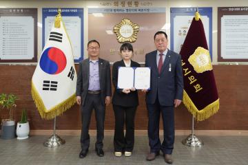 안성시의회 승진 임용장 수여식