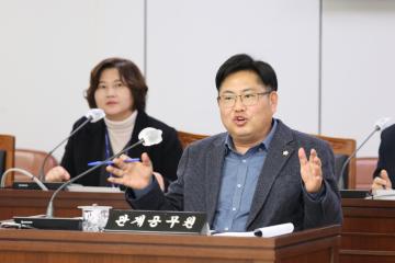 250211 제229회 안성시의회 제1차 조례등심사특별위원회