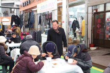 안성중앙시장 떡국 나눔행사