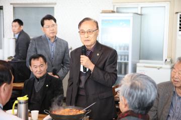 안성시노인회읍면동협의회 간담회