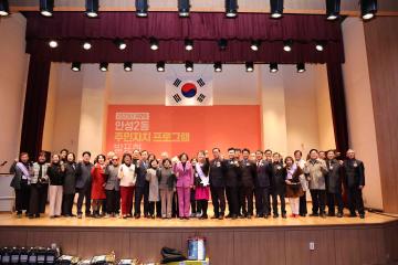 안성2동 주민자치프로그램 발표회