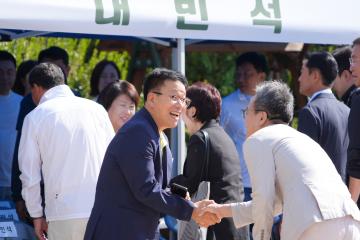 제13회 고삼면민 체육대회