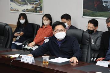 2023년도 제1회 추경 편성 관련 간담회