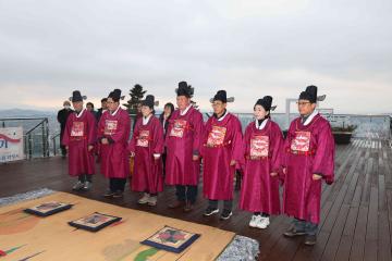 2024년 천제봉헌