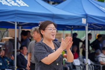 제79회 일죽면민 체육대회