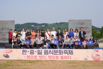 전통시장 요리경연대회