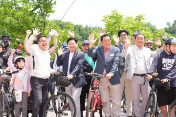 제3회 녹색안성 자전거대행진