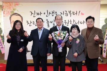 조수환 서운면장 퇴임식