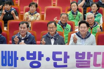 재난재해봉사단 발대식