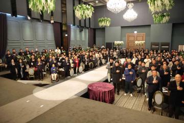 2024 안성시 체육회 신년회