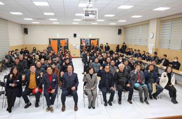 2024년 상반기 정책공감토크(보개면)