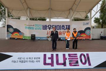 2023 안성시청소년어울림마당 세번째장 너나들이