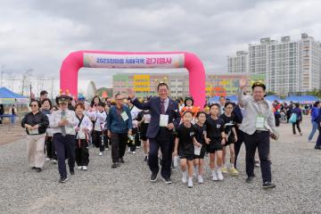 한마음 치매극복 걷기대회