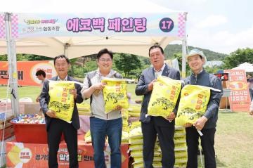 2024 경기살리기 통근 세일 행사