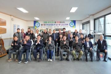 제9회 안성시장기 남녀 궁도대회