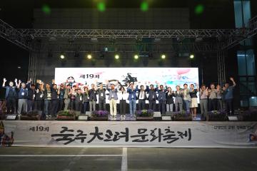 제19회 죽주大고려문화축제
