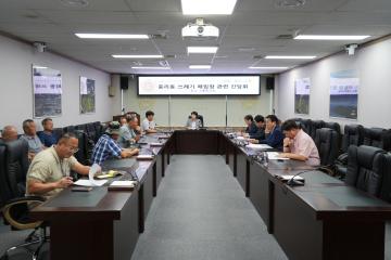 쓰레기 매립장 사용기간 만료 관련 간담회