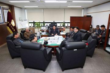 방축산업단지 관련 간담회