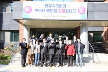 한경대 스마트 헬스케어 프로그램 참여