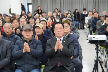 원곡면정책공감토크