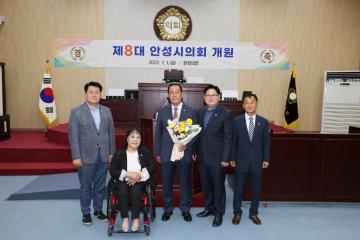 제8대 안성시의회 의장단선거 및 개원식