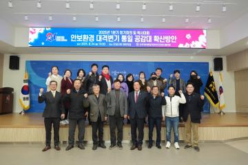 민주평화통일자문회의 정기회의 