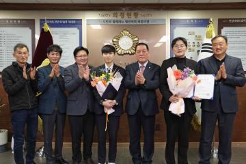 2024년 안성시의회 8급 승진자 임명장 수여식