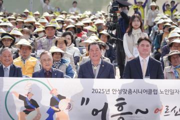 안성맞춤시니어클럽 노인일자리 및 사회활동 지원사업