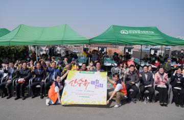 봉숭안마을 산수유축제