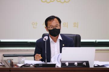 제206회 안성시의회 임시회 제1차 조례등심사특별위원회