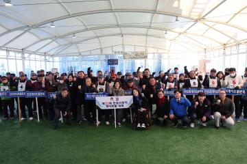 제11회 안성시장기 게이트볼대회