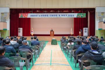 안성시시설관리공단 노사한마음 다짐대회