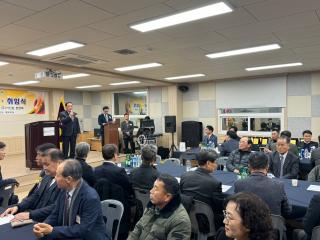 원곡기업인협의회 제8·9대 회장 이·취임식