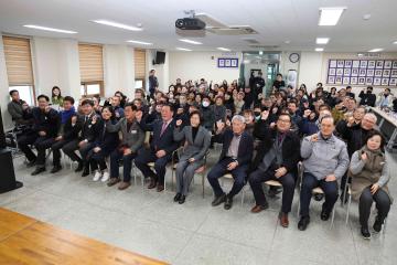 2024년 상반기 정책공감토크(양성면)