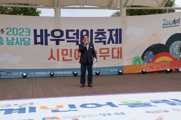 2023년 세계인 어울림 한마당