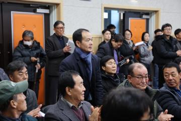 보개면 정책공감토크