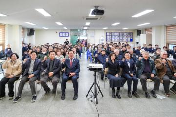 양성면정책공감토크