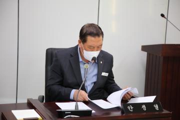 제197회 안성시의회 폐회중 운영위원회