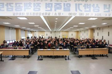 2024년 상반기 정책공감토크(일죽면)